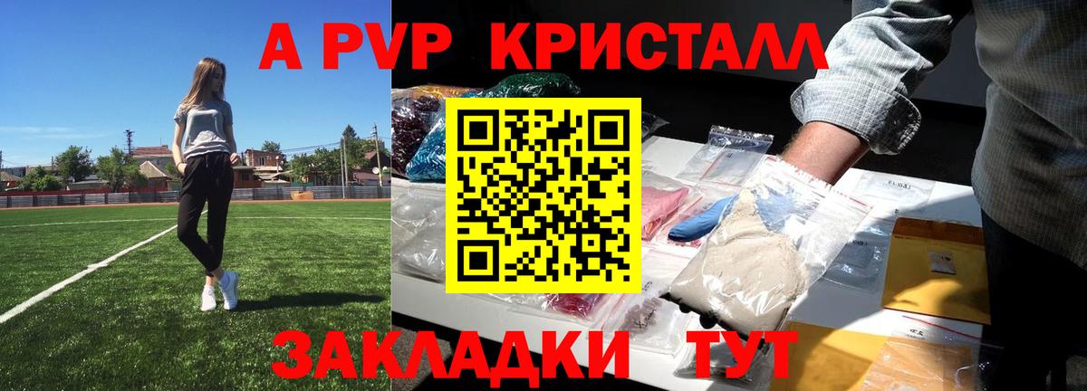 A PVP СК Камышлов
