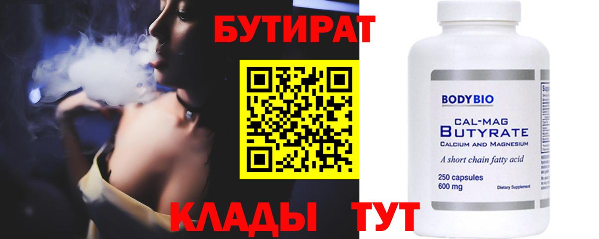 КОКАИН Камышлов