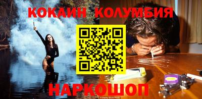 меф Конаково