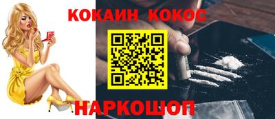 меф Конаково