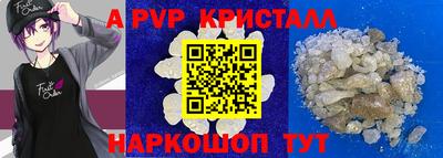 дурь Комсомольск-на-Амуре