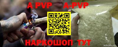 дурь Комсомольск-на-Амуре