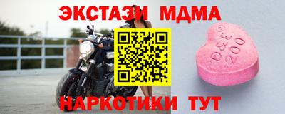 меф Конаково