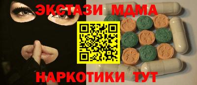 ECSTASY Коммунар