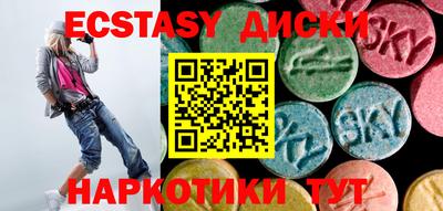 ECSTASY Коммунар