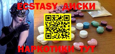 дурь Комсомольск-на-Амуре