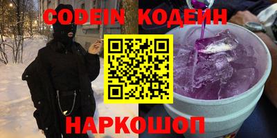 меф Конаково