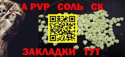 меф Конаково