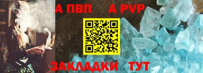 меф Конаково