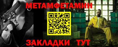меф Конаково