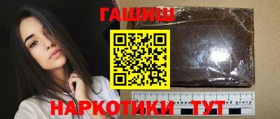 дурь Комсомольск-на-Амуре