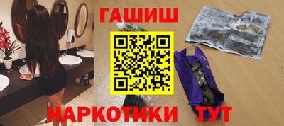 дурь Комсомольск-на-Амуре