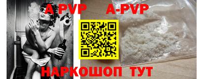 меф Конаково