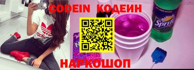 меф Конаково