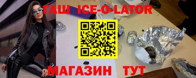 меф Конаково