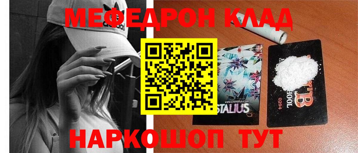 Конопля  МАРИХУАНА  Камышлов  ЭКСТАЗИ  Мефедрон кристаллы  ГАШИШ  Кокаин  Вход с VPN 