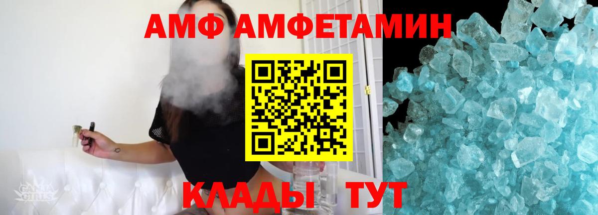 Первитин витя  Первитин  Камышлов  Первитин витя  Вход с VPN 