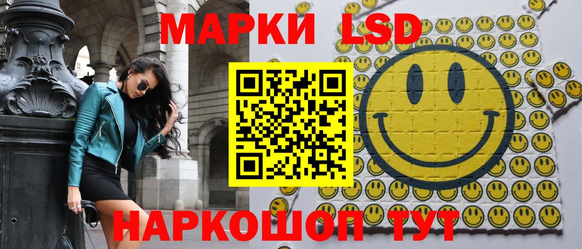 Марки 25I-NBOMe 1,8мг Камышлов
