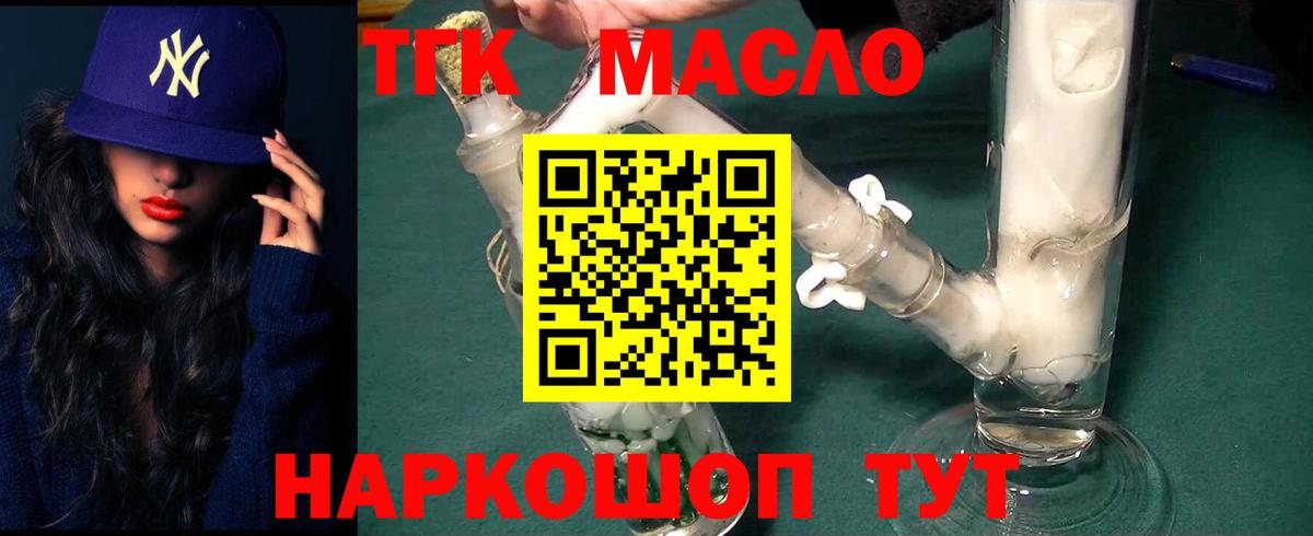 ТГК Wax  Вход с VPN  Камышлов 