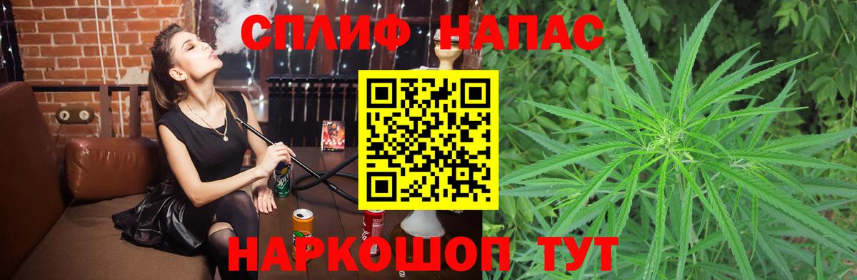 Камышлов  МАРИХУАНА AK-47  Вход с VPN  МАРИХУАНА индика 
